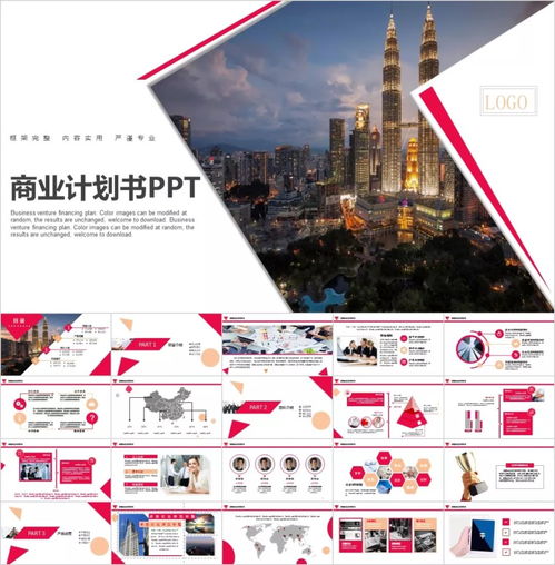 述職報告怎么寫(xiě)ppt(述職報告怎么寫(xiě)ppt)