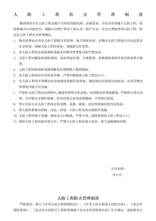 五百字寫(xiě)感情作文開(kāi)頭