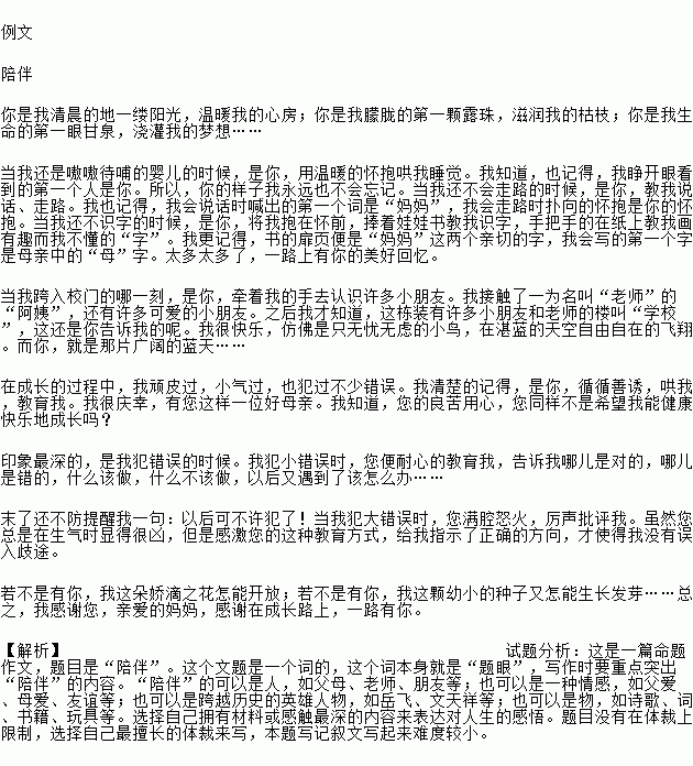 清晨開頭描寫作文