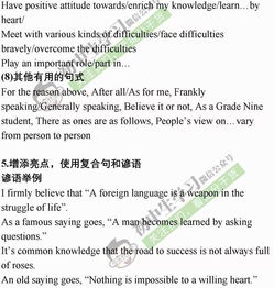 其實(shí)我很懂你作文600字作文開(kāi)頭和結尾