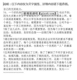 法學(xué)專(zhuān)業(yè)調查報告范文(法學(xué)專(zhuān)業(yè)調查報告范文)