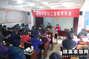 街道個(gè)人述職報告(街道辦個(gè)人述職報告)