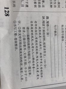 溫暖的旅程作文800開(kāi)頭