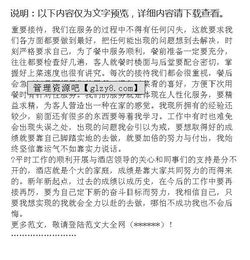 領(lǐng)班個(gè)人述職報告范文(領(lǐng)班個(gè)人述職報告范文)