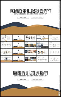 科研總結報告范文(科研總結報告范文)