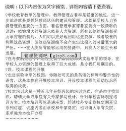 公司考察報告范文(公司考察報告)