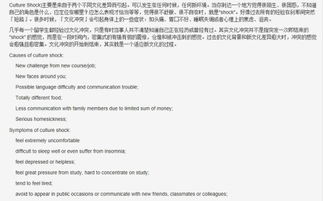 關(guān)于抄襲的英語(yǔ)作文(關(guān)于抄襲的作文：抄襲事件)