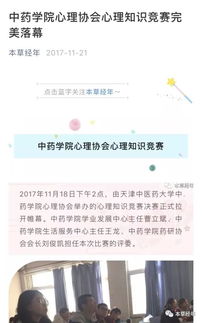 新媒體編輯工作總結(新媒體工作總結)