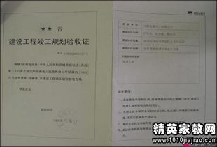 裝修工程竣工的驗收報告(裝修工程竣工驗收報告如何寫(xiě))