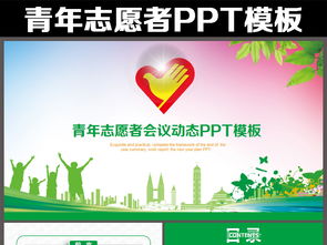 青年志愿者年度總結(青年志愿者分隊年度工作總結范文)