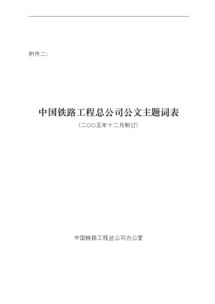 申請獎勵的請示報告(申請資金的請示報告)