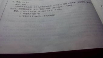 什么的在微笑作文600字作文開(kāi)頭