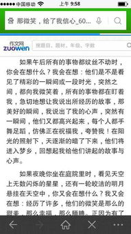 讓我微笑600字作文開(kāi)頭