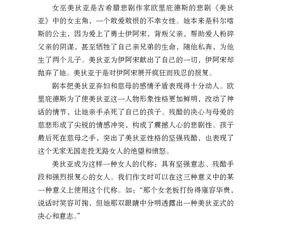 描寫(xiě)人物作文開(kāi)頭結尾的方法