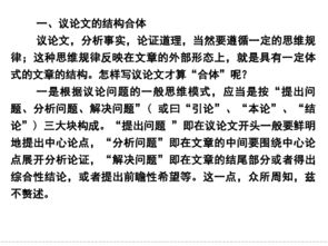 關(guān)于目標的議論文(目標的確立與實(shí)現)