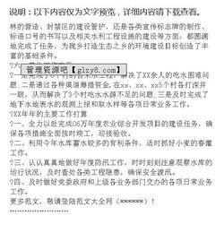 村級年終工作總結范文(村級年終工作總結)