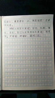 作文開(kāi)頭結尾傳遞愛(ài)心