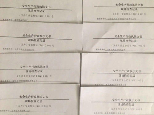 安全生產(chǎn)檢查報告(社區安全生產(chǎn)檢查報告)