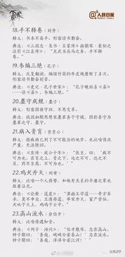 寫(xiě)歷史人物的作文開(kāi)頭,寫(xiě)歷史人物作文開(kāi)頭優(yōu)美句子,寫(xiě)歷史人物的作文