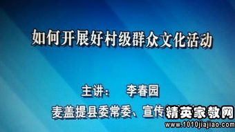 訪(fǎng)惠聚調研報告(訪(fǎng)惠聚民情日記)