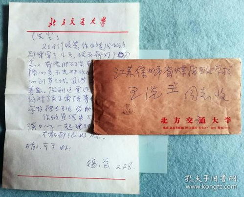 公函的零是怎么寫(xiě)(公函怎么寫(xiě))