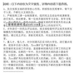 通風(fēng)科長(cháng)工作總結(通風(fēng)科長(cháng)工作總結)