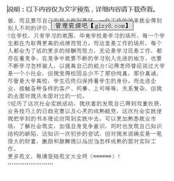 大學(xué)生醫院社會(huì )實(shí)踐報告(大學(xué)生醫院社會(huì )實(shí)踐報告)