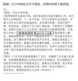 寒假超市實(shí)踐報告(寒假超市實(shí)踐報告)