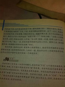 我最想念的一個(gè)同學(xué)三級作文開(kāi)頭