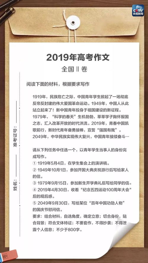 家鄉(xiāng)的開(kāi)頭作文題目