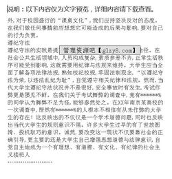 大學(xué)生的調研報告的范文(大學(xué)生調研報告范文)