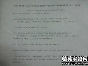 博物館實(shí)踐報告格式(博物館實(shí)踐報告)
