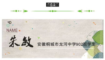 我的世界因你而亮麗500作文開(kāi)頭