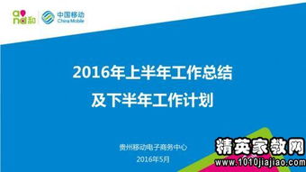 渠道銷(xiāo)售工作計(jì)劃(精選渠道工作計(jì)劃)