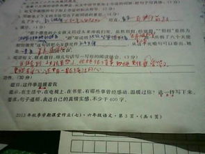 最溫暖的件事作文開(kāi)頭結尾怎么寫(xiě)