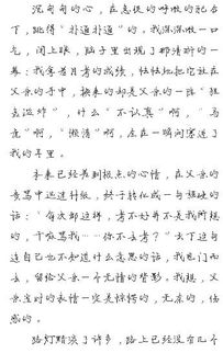 那一次我懂得作文開(kāi)頭結(jié)尾怎么寫
