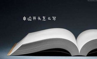 以其實我能做好為題的作文開頭