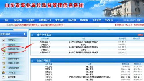 工作報告開頭語(工作報告開頭語)