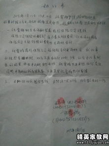 交通事故解決協(xié)議書(shū)(當事人自行解決交通事故協(xié)議書(shū))