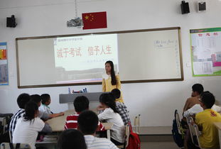 關(guān)于誠信教育主題班會(huì )(誠信教育主題班會(huì ))
