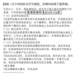 汽車(chē)專(zhuān)業(yè)實(shí)習報告范文(汽車(chē)專(zhuān)業(yè)實(shí)習報告范文)