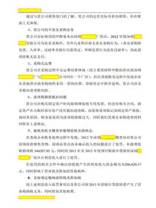 關(guān)于xx有關(guān)問題的報(bào)告()