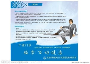 醫院醫療廣告整改報告(醫院計量整改報告)