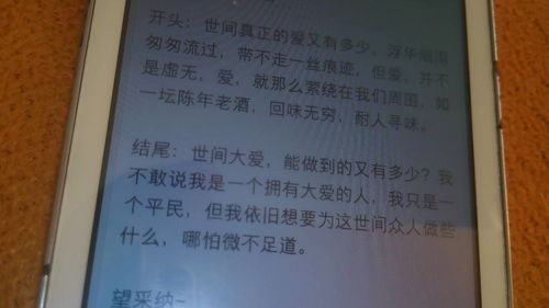 互相關(guān)心的作文開(kāi)頭