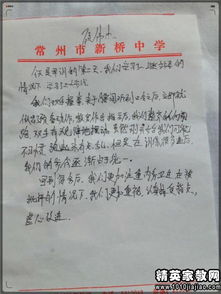 有關(guān)軍訓的心得體會(huì )作文開(kāi)頭