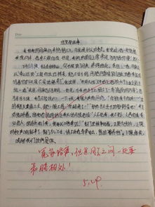 心中的珍藏品作文600字作文開(kāi)頭