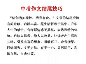 因為有你我親情作文開(kāi)頭結尾
