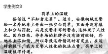 如何寫好任務(wù)驅(qū)動型作文的開頭