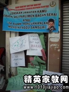退出社團的辭職報告(退出社團申請報告)