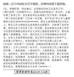 婦幼保健自查報告(婦幼保健院出生醫學(xué)證明自查報告)